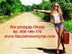 View this ad